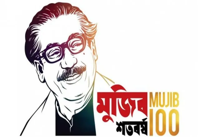বঙ্গবন্ধুর নামে আন্তর্জাতিক পুরস্কার প্রবর্তনের সিদ্ধান্ত