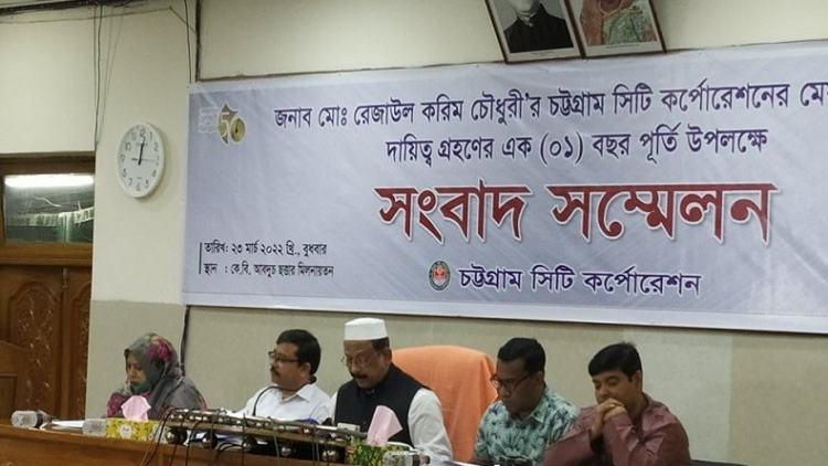 Ctg mayor ashamed for increased mosquito problem