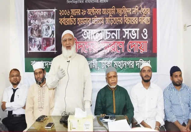 ২৮ অক্টোবর দূর্বৃত্তায়নের যাত্রা শুরু, আজ জাতি কুফল ভোগ করছে: ডা. শফিকুর রহমান