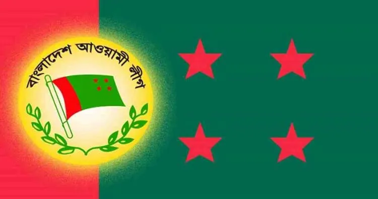 কুমিল্লা দক্ষিণ জেলা আ.লীগের সম্মেলন আজ