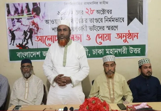 লাশের ওপর নৃত্য করার ঘটনা সকল নির্মমতাকে হার মানিয়েছে: গোলাম পরওয়ার