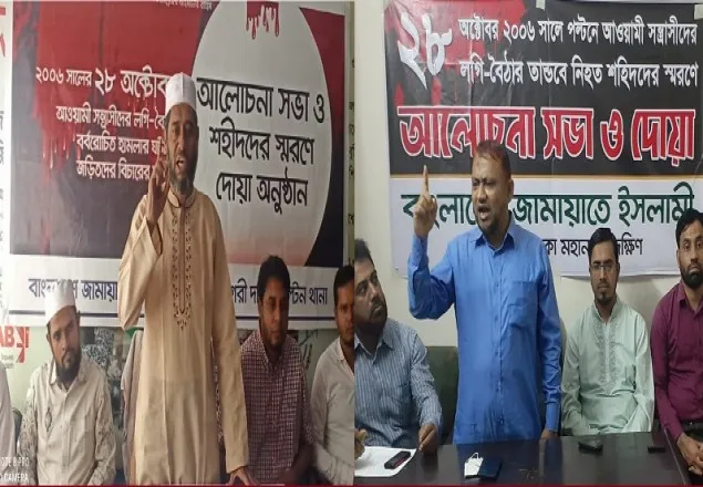 ২৮ অক্টোবরে বাংলাদেশে গণতন্ত্রের কবর রচনা হয়েছে: মঞ্জুরুল ইসলাম ভুঁইয়া