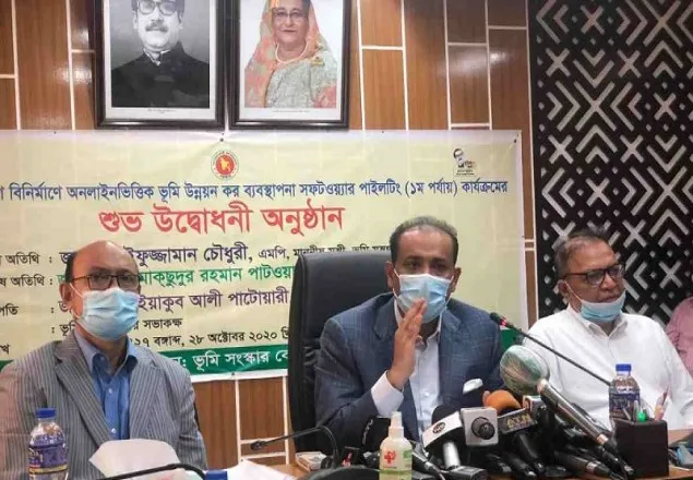 শতভাগ ডিজিটাল প্রক্রিয়ায় যাচ্ছে ভূমি উন্নয়ন কর ব্যবস্থাপনা: ভূমিমন্ত্রী