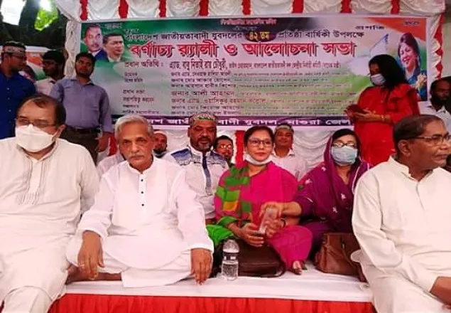 মাগুরায় যুবদলের ৪২তম প্রতিষ্ঠা বার্ষিকী পালিত