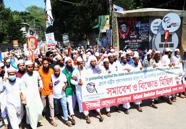 মাগুরায় ইসলামী শাসনতন্ত্র আন্দোলনের বিক্ষোভ