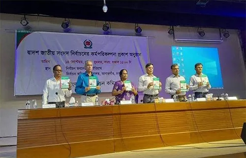 দ্বাদশ সংসদ নির্বাচনের রোডম্যাপ ঘোষণা ইসির