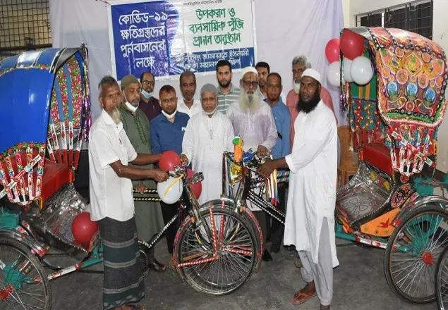 করোনায় ক্ষতিগ্রস্তদের মাঝে জামায়াতের রিকশা-ভ্যান ও নগদ অর্থ সহায়তা প্রদান