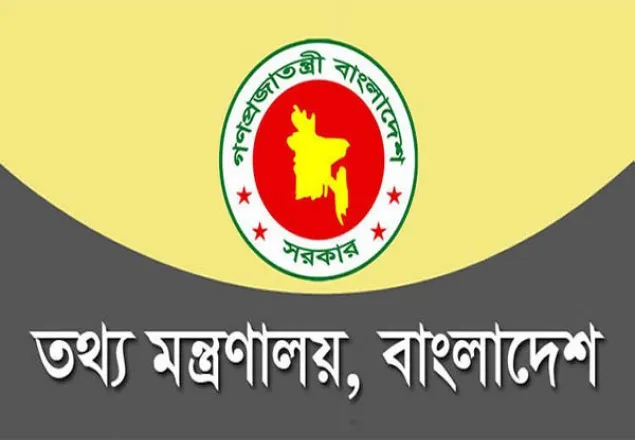 ‘গুজব সৃষ্টি করলে কঠোর ব্যবস্থা নেবে সরকার’