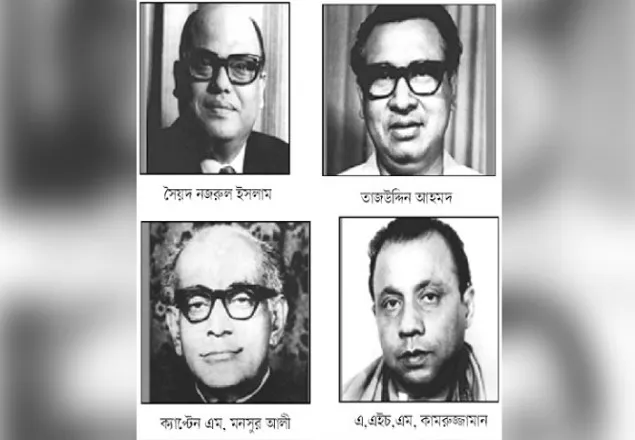 কাল ৩ নভেম্বর জেলহত্যা দিবস