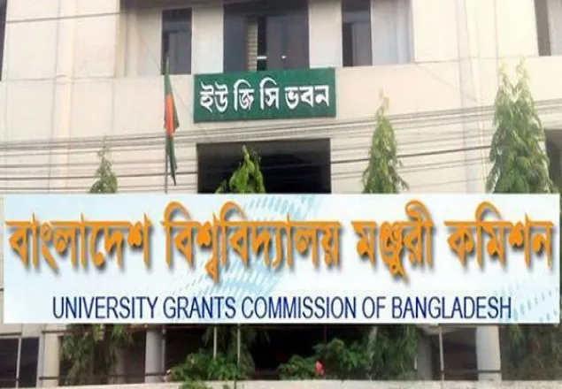 ৭ শর্তে পরীক্ষা নেয়ার অনুমতি পেল বেসরকারি বিশ্ববিদ্যালয়