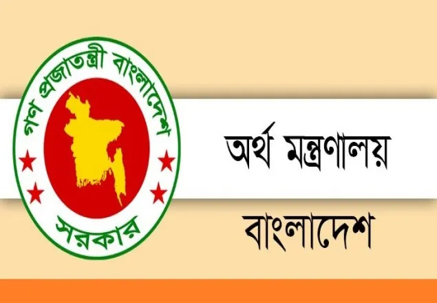 অর্থ মন্ত্রণালয়ের সঙ্গে রাষ্ট্রায়ত্ত ৬ ব্যাংকের চুক্তি