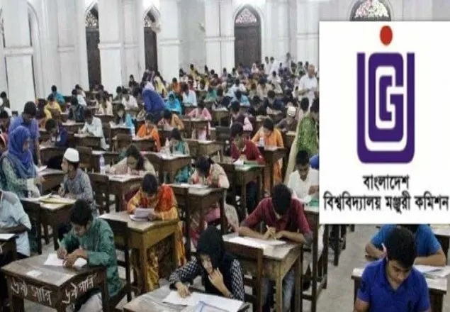 অনলাইনে ভর্তি পরীক্ষা হচ্ছে না পাবলিক বিশ্ববিদ্যালয়ে