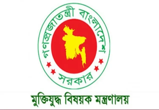 ‘গ্রামীণ সার্ভিস বাংলাদেশ লিমিটেডের’ প্রতারণা: সতর্ক থাকার আহ্বান মন্ত্রণালয়ের