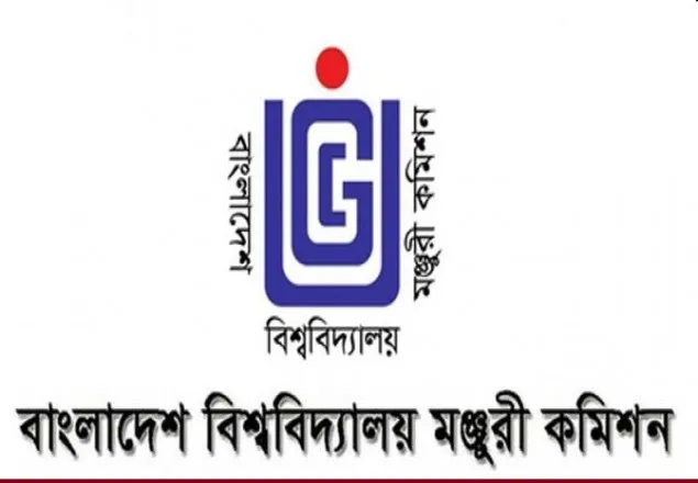 প্রতিবন্ধী শিক্ষার্থীদের কোটা সংরক্ষণে ইউজিসি’র অনুরোধ