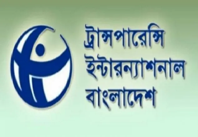 জলবায়ু তহবিল সংগ্রহে জাতীয় প্রতিষ্ঠানগুলো ব্যর্থ : টিআইবি