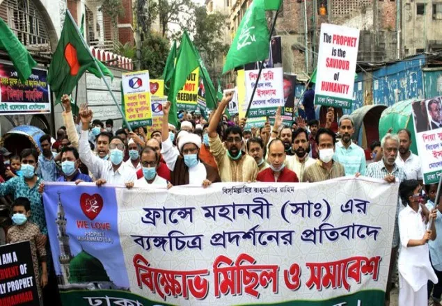 ফ্রান্সে মহানবীর (সা:) ব্যঙ্গচিত্র করার প্রতিবাদে শিয়া সম্প্রদায়ের বিক্ষোভ