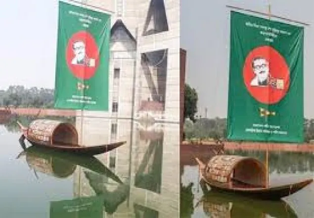 ৪০ লাখ টাকা ব্যয় সংসদ লেকে ভাসানো ২ নৌকা