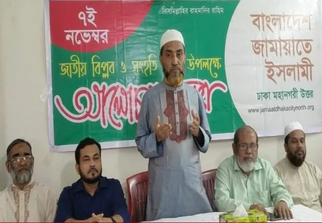 সার্বভৌমত্ব সুরক্ষার অঙ্গীকার ও প্রত্যয় গ্রহণের তাৎপর্যপূর্ণ দিন ৭ নভেম্বর: সেলিম উদ্দিন