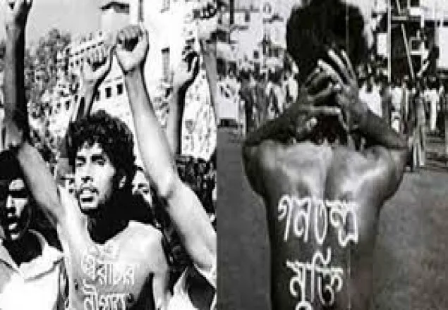 শহীদ নূর হোসেন দিবস আজ 