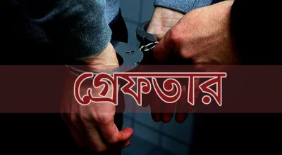বান্দরবানে ১০ হাজার ইয়াবাসহ দুই কারবারি আটক