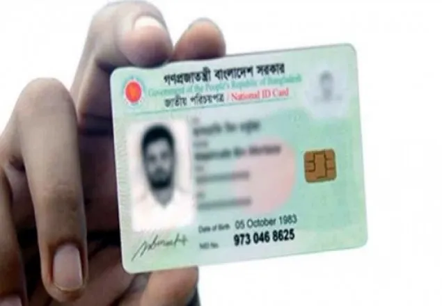 দেশের বাইরে থেকে ভোট দিতে পারবেন প্রবাসীরা