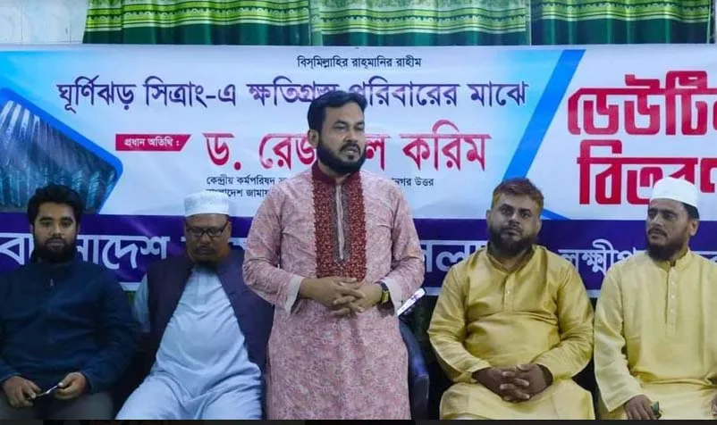 অবিলম্বে শহীদ উদ্দিন এ্যানির মুক্তি দিন: ড.রেজাউল করিম