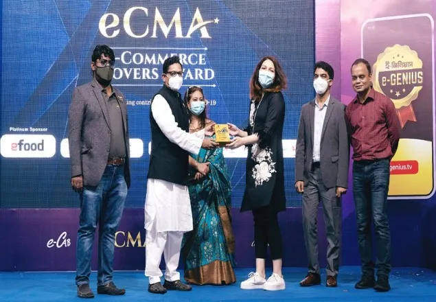 ই-কমার্স মুভারস অ্যারওয়ার্ড পেলো ওয়ালটন ই-প্লাজা