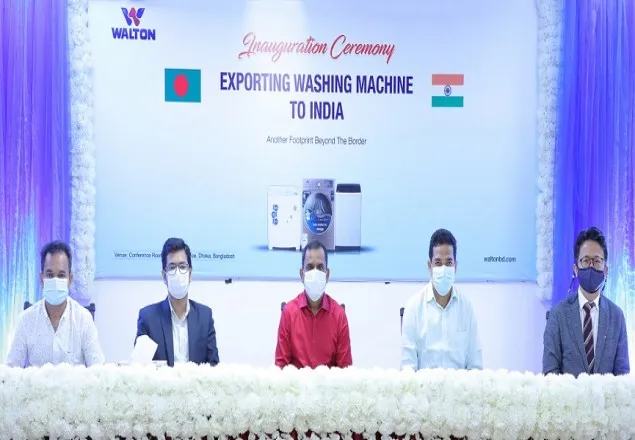 ভারতে ওয়াশিং মেশিন রপ্তানি শুরু করলো ওয়ালটন
