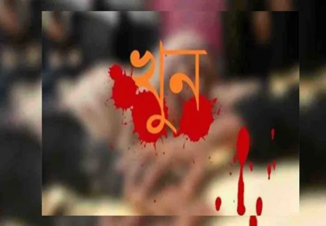 সাতকানিয়ায় ছুরিকাঘাতে কলেজছাত্র খুন