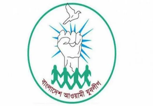 যুবলীগের পূর্ণাঙ্গ কমিটি ঘোষণা শনিবার