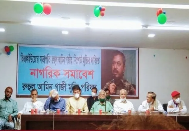 একযোগে বাসে আগুন দেয়ার সক্ষমতা বিএনপির নেই: মিলন