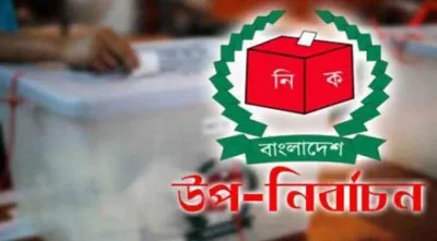 গাইবান্ধা-৫ আসনে উপ-নির্বাচনের ভোটগ্রহণ চলছে