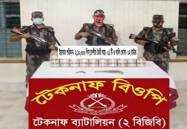 টেকনাফে ‘বন্দুকযুদ্ধে নিহত ১