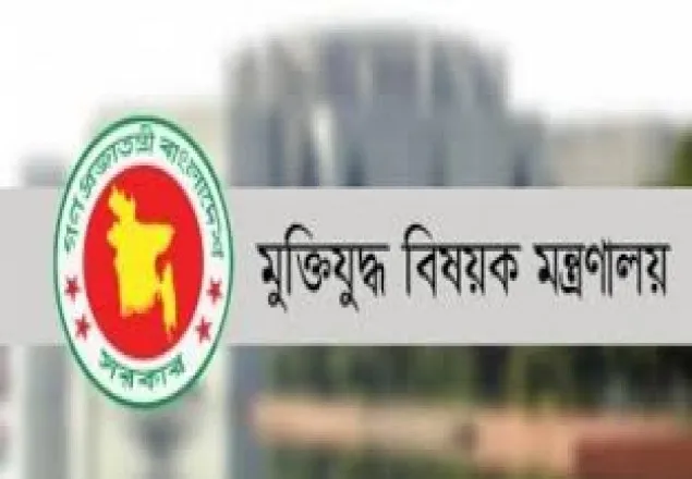 রাস্তাঘাটের নামকরণ বীর মুক্তিযোদ্ধাদের নামে করার নির্দেশ