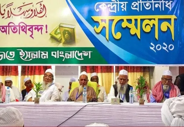 হেফাজতে ইসলামের সম্মেলন চলছে