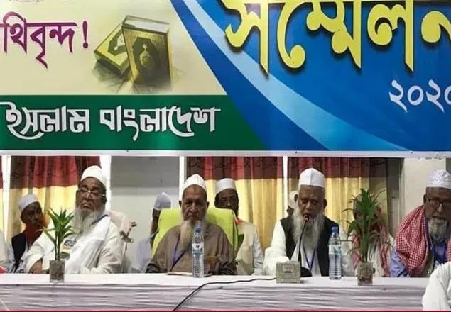 হেফাজতের আমির বাবুনগরী, মহাসচিব কাসেমী নির্বাচিত