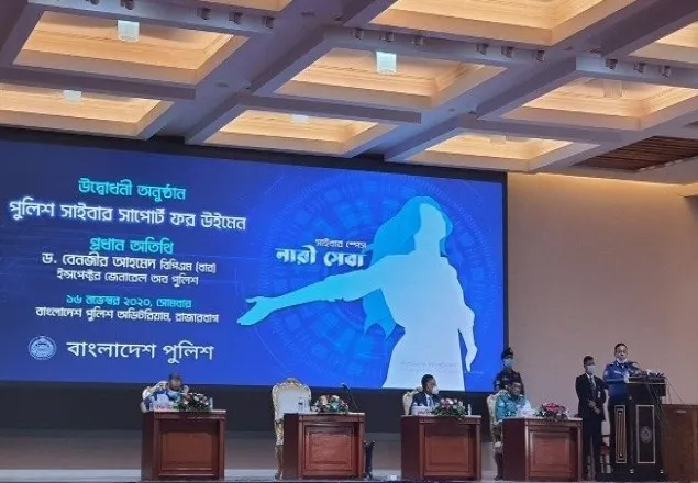 নারীদের নিরাপত্তায় পুলিশের ফেসবুক পেজ ‘পিসিএসডব্লিউ’ উদ্বোধন