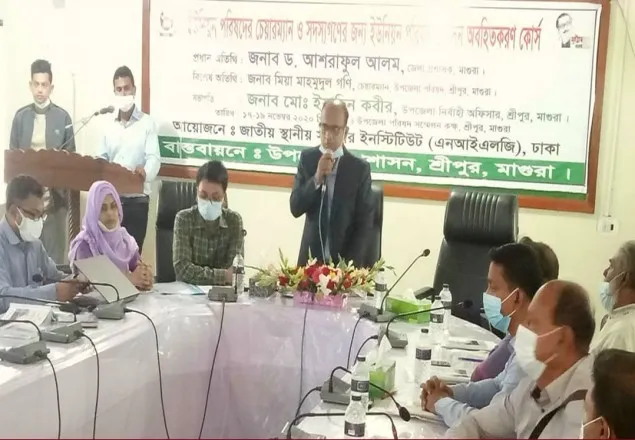মাগুরায় ৩ দিনব্যাপী ইউপি চেয়ারম্যান-মেম্বারদের প্রশিক্ষণ শুরু