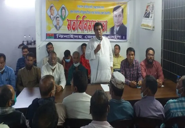 ঝিনাইদহে জেলা বিএনপির সাথে কেন্দ্রীয় সেচ্ছাসেবক দলের মতবিনিময় সভা
