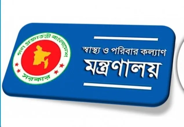 অফিস চলাকালীন সরকারি চিকিৎসকদের বেসরকারিতে প্রাক্টিস নিষিদ্ধ