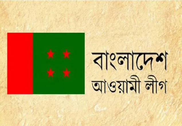 ঢাকা মহানগর উত্তর আ’লীগের পূর্ণাঙ্গ কমিটি ঘোষণা