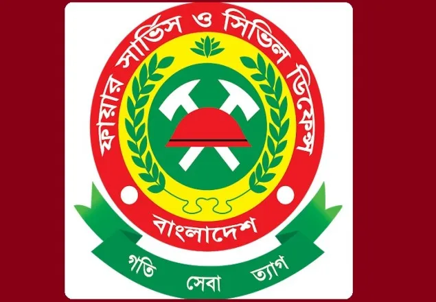 ফায়ার সার্ভিস সপ্তাহ শুরু আজ
