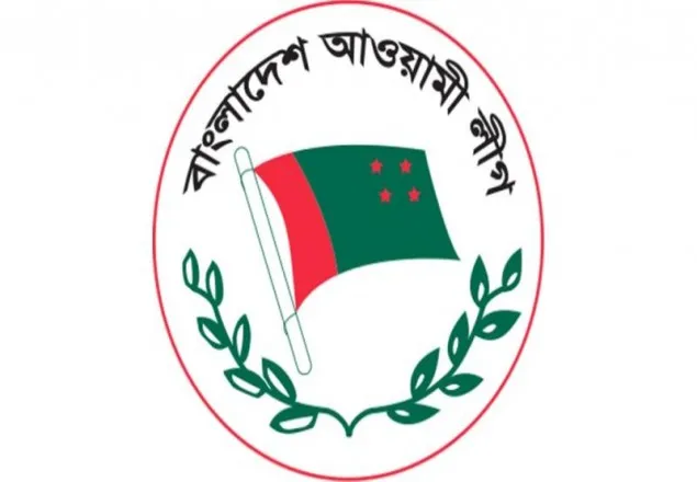 নরসিংদী জেলা আ’লীগের সভাপতি-সম্পাদককে অব্যাহতি