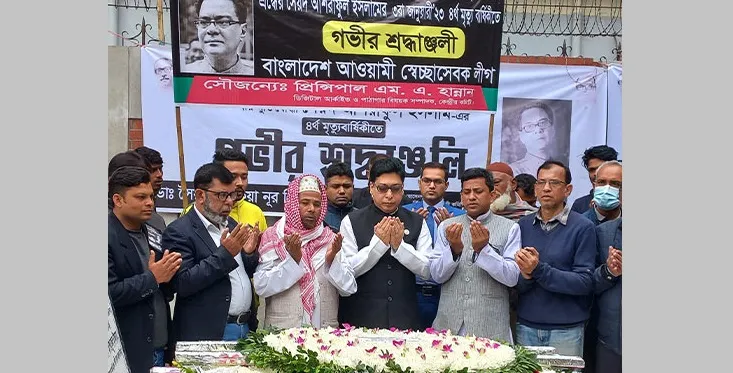 সৈয়দ আশরাফের কবরে আ.লীগের শ্রদ্ধা
