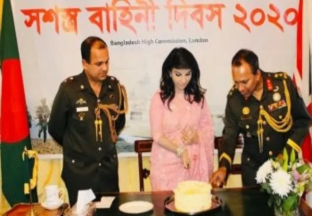 লন্ডনে বাংলাদেশ হাই কমিশনে সশস্ত্র বাহিনী দিবস পালিত