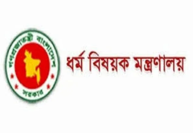 জুমার খুতবার আগে সন্ত্রাসবিরোধী বক্তব্য দিতে নির্দেশনা
