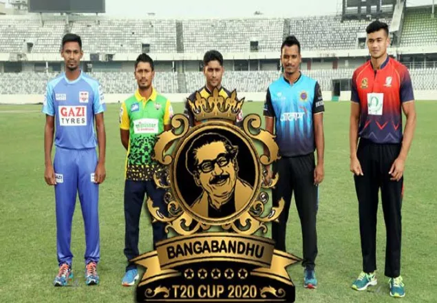 বঙ্গবন্ধু টি-টোয়েন্টি কাপ শুরু আজ