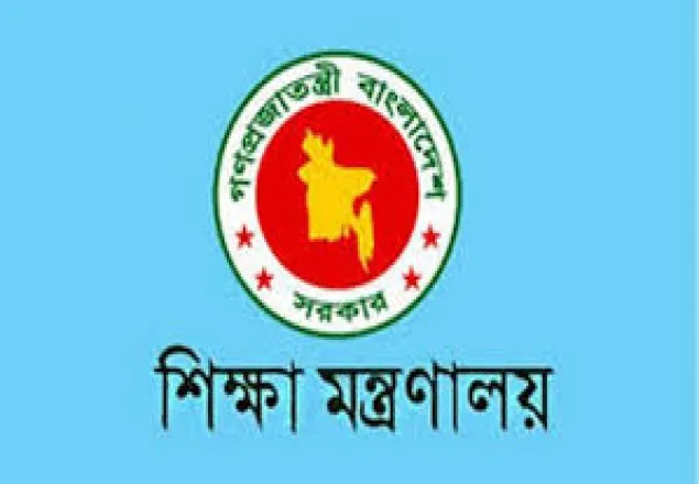 মাধ্যমিক পর্যায়ের ভর্তি প্রক্রিয়া নিয়ে নির্দেশনা বুধবার