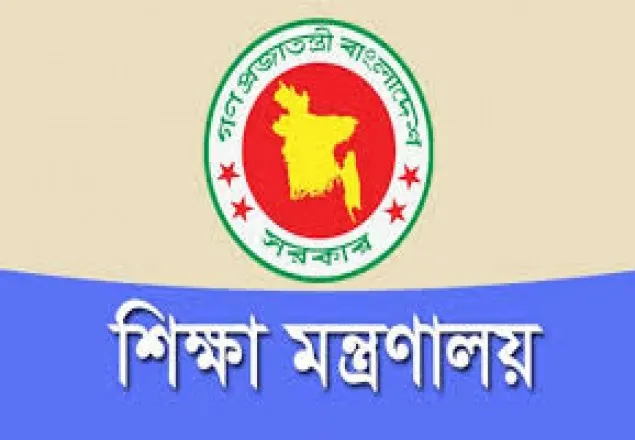 মাধ্যমিক পর্যায়ের ভর্তি প্রক্রিয়া নিয়ে নির্দেশনা আজ