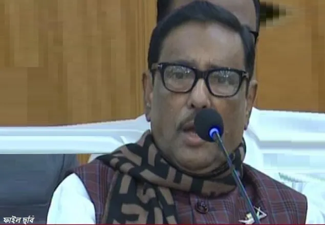 বিএনপি নেতাদের কথা শুনলে মনে হয়, দেশটা তারা স্বাধীন করেছে: কাদের